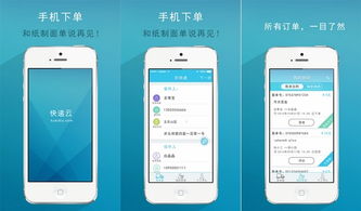 打造高效智能物流APP 成都地区定制化开发方案详解